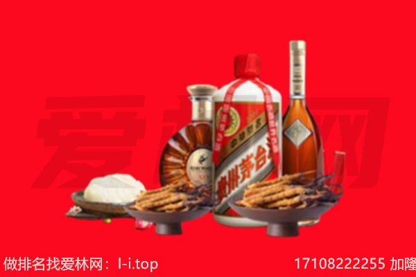 恩施咸丰县礼品回收.jpg