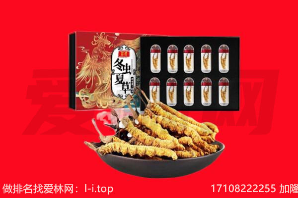 恩施咸丰县回收礼品