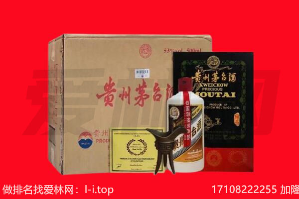 恩施咸丰县回收陈年茅台酒