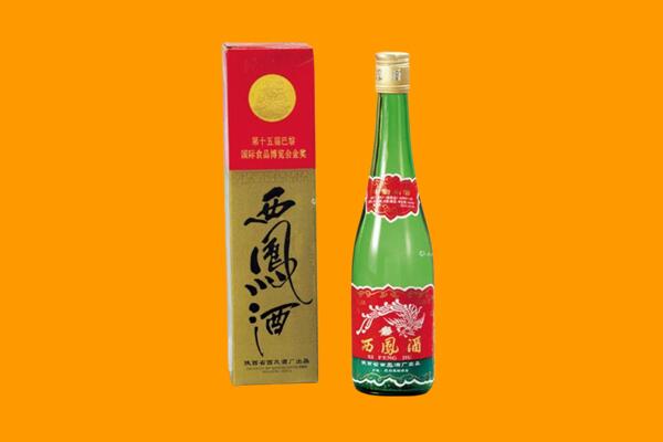 恩施咸丰县回收西凤酒