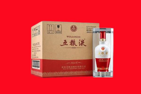 恩施咸丰县回收五粮液