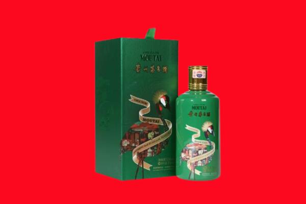恩施咸丰县回收出口茅台